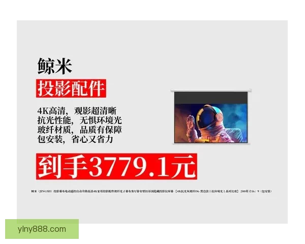品色最新网址汇聚最全影视资讯与高清资源攻略实时更新畅享观影